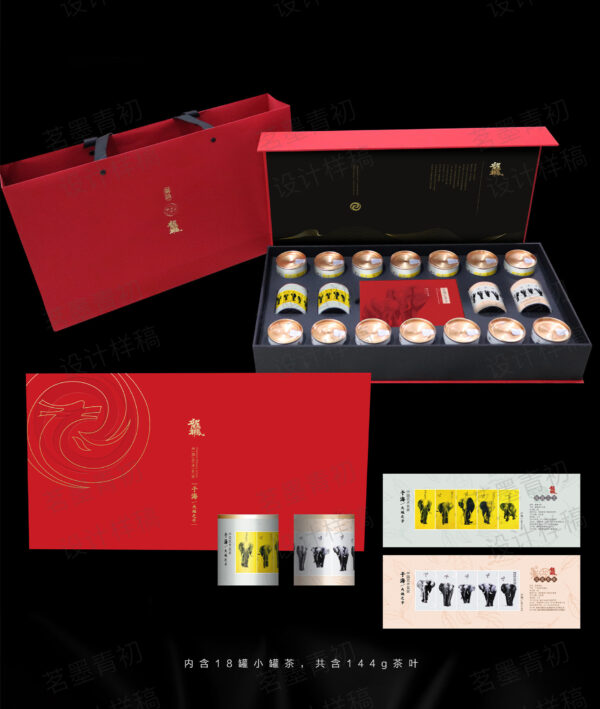 Arts and Tea Gift Limited Collection